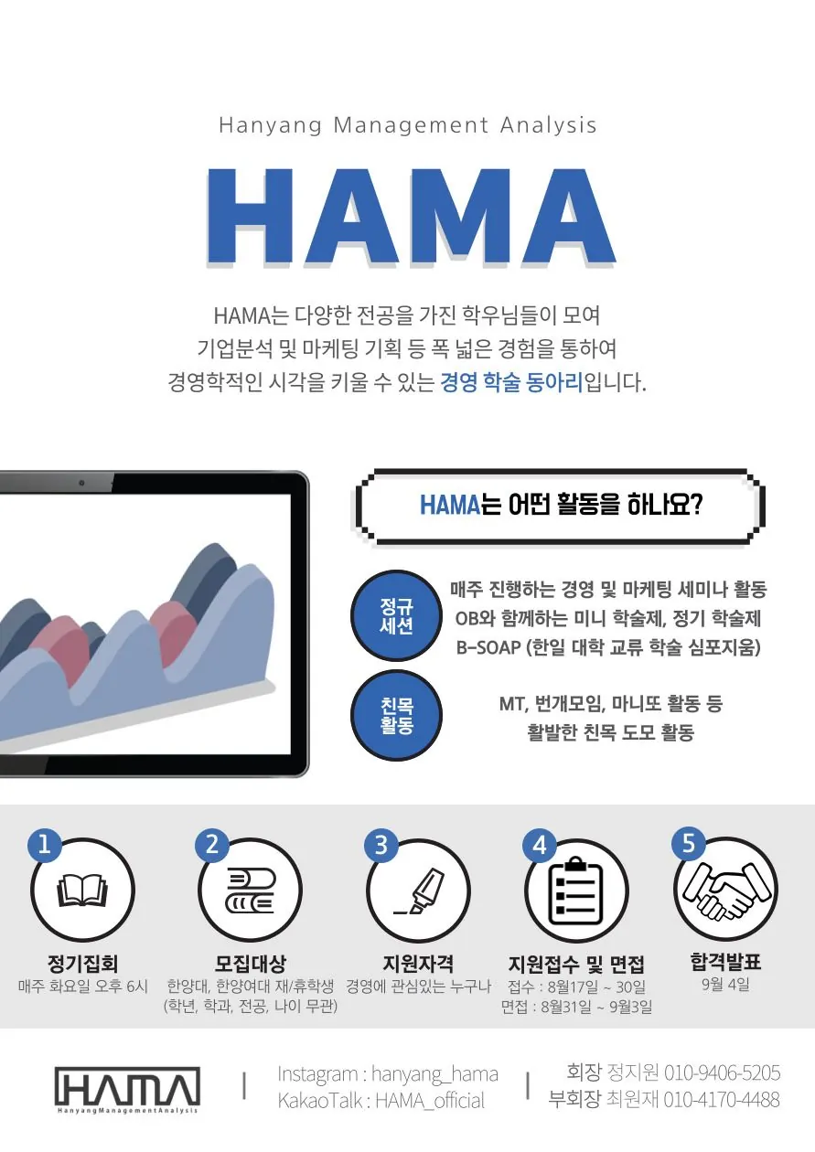 동아리 이미지