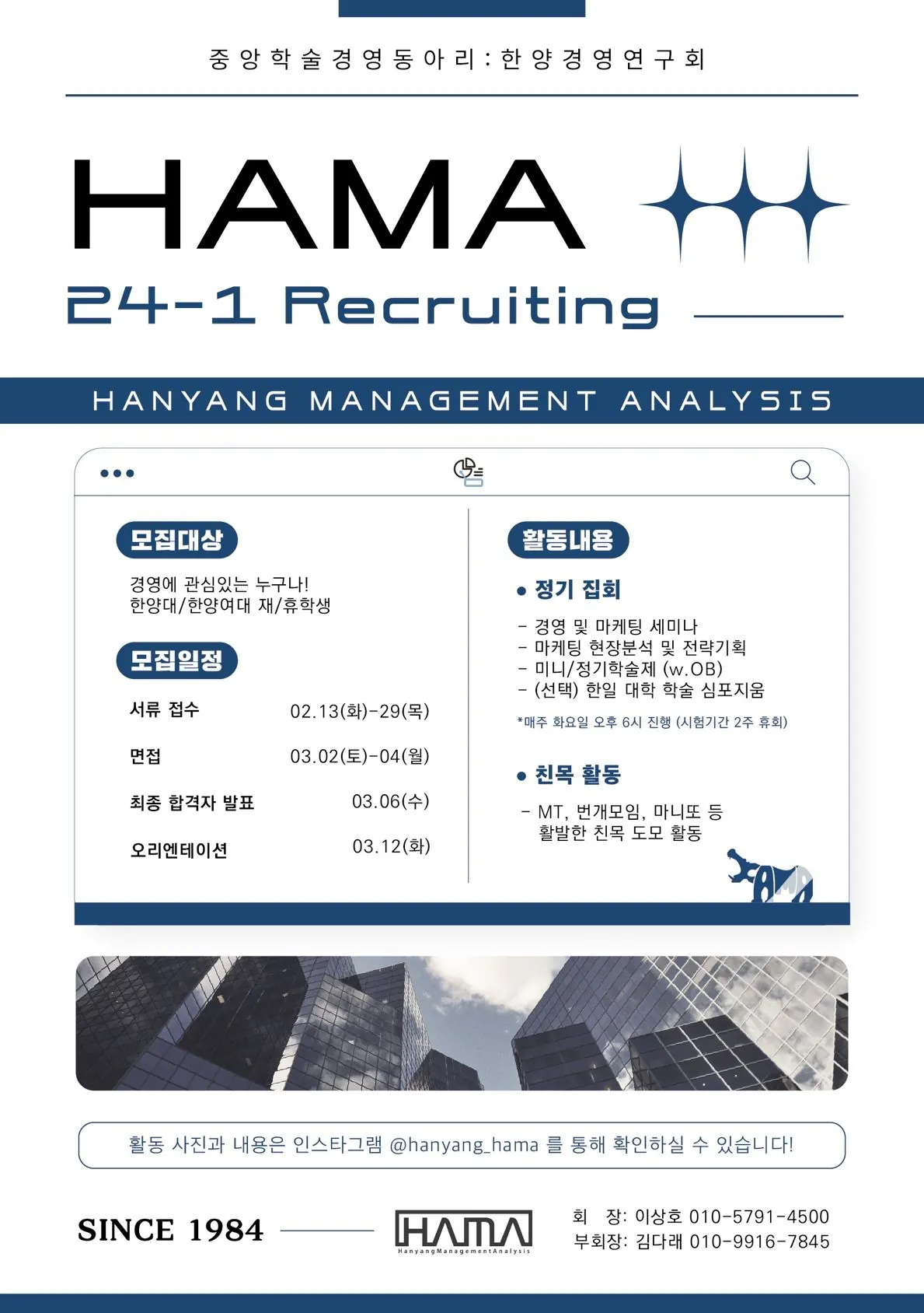 동아리 이미지