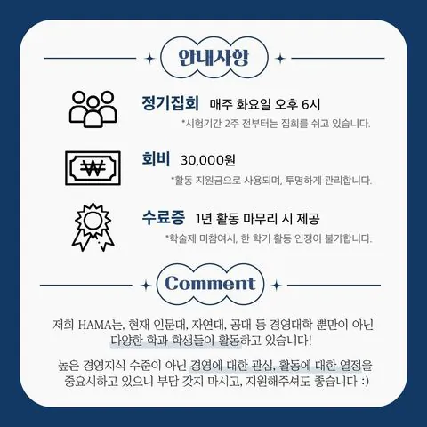 동아리 이미지