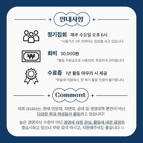 동아리 이미지