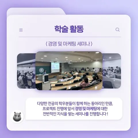 동아리 이미지