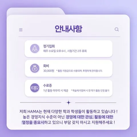 동아리 이미지