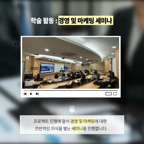 동아리 이미지