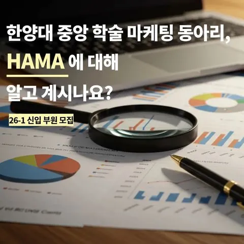 동아리 이미지