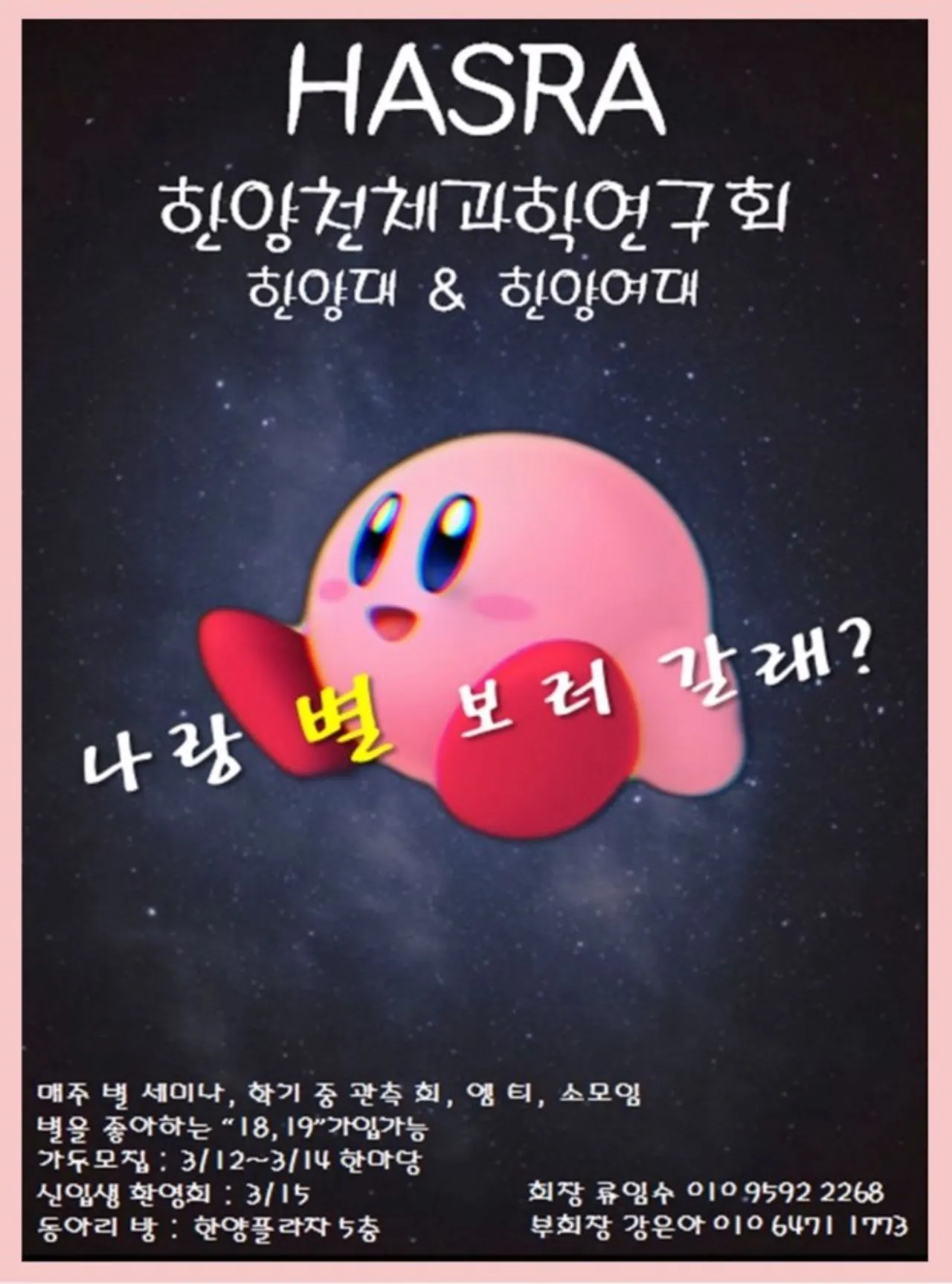 동아리 이미지