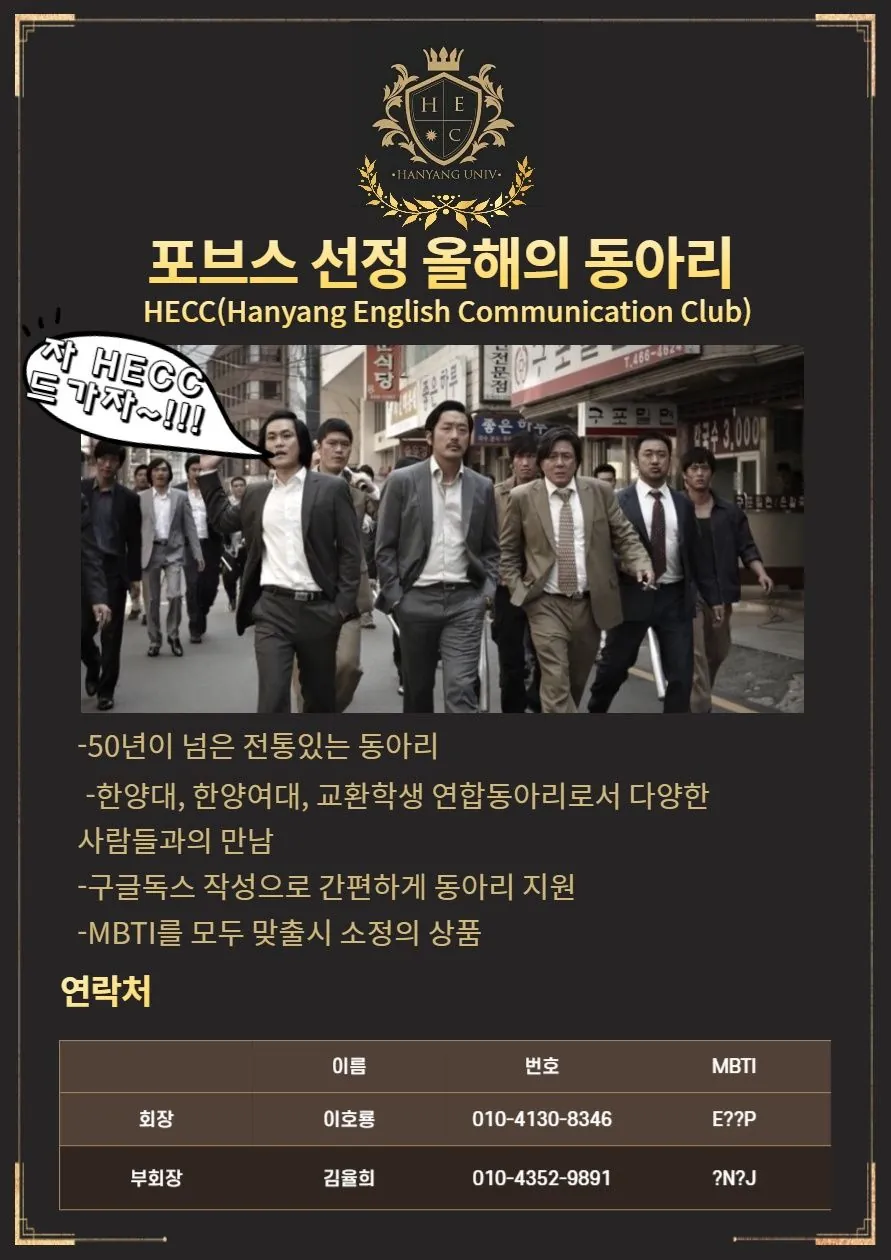 동아리 이미지