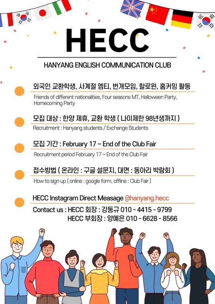 동아리 이미지