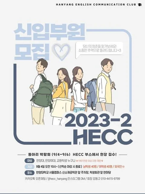 동아리 이미지