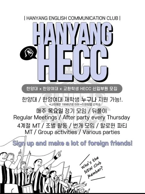 동아리 이미지