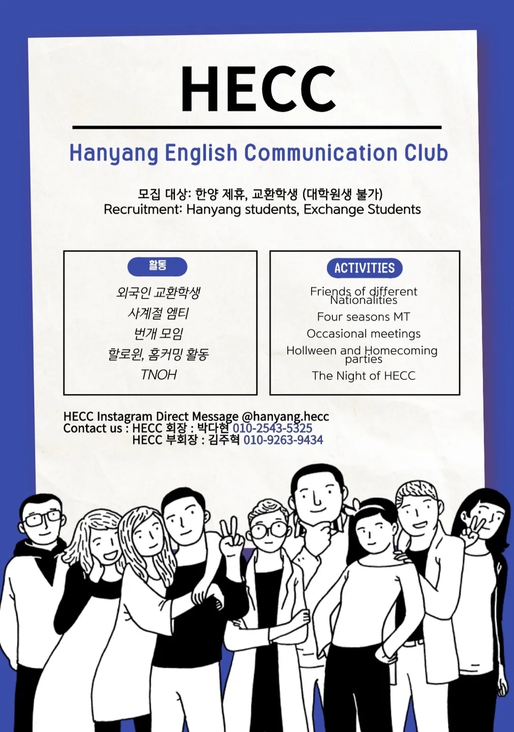동아리 이미지
