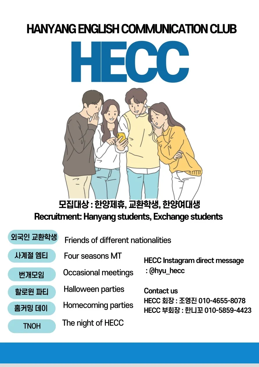 동아리 이미지