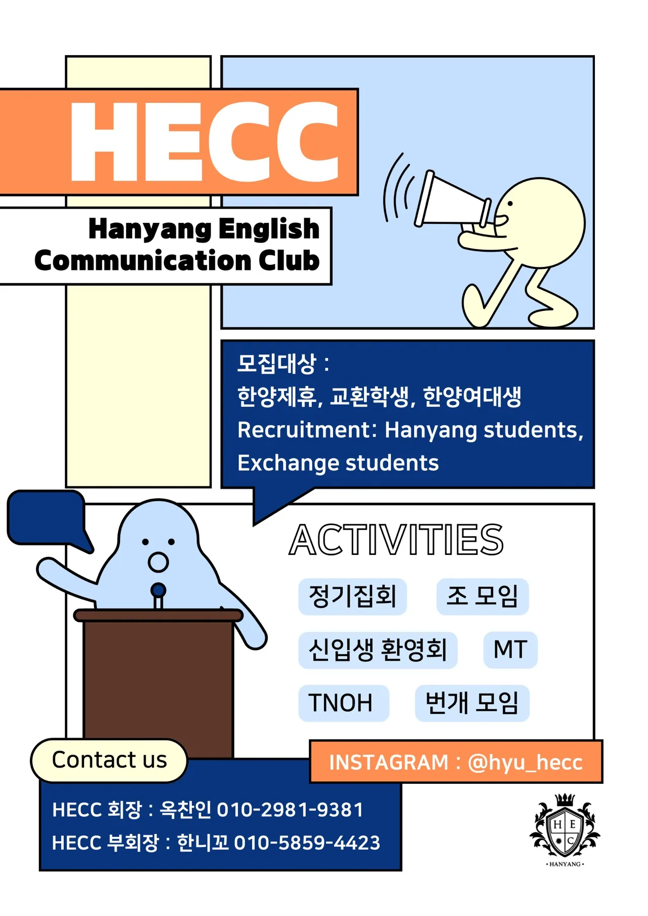 동아리 이미지