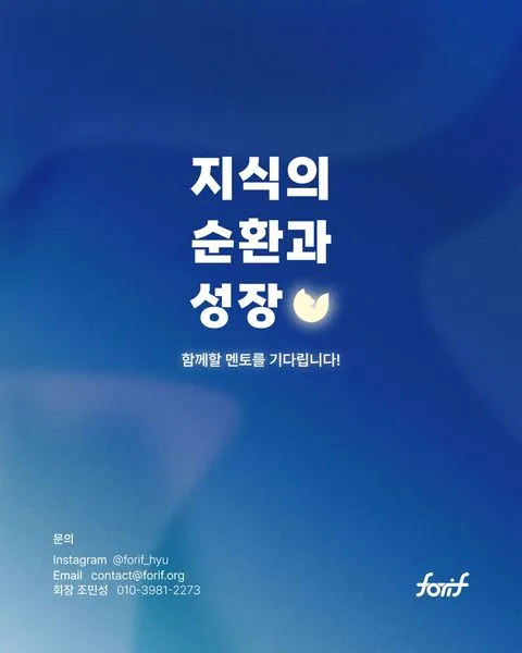 동아리 이미지