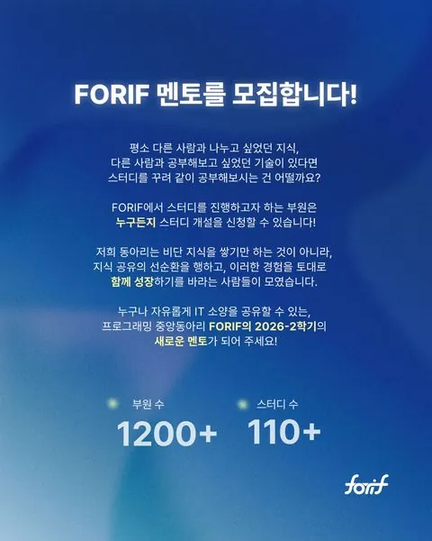 동아리 이미지
