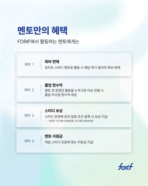 동아리 이미지