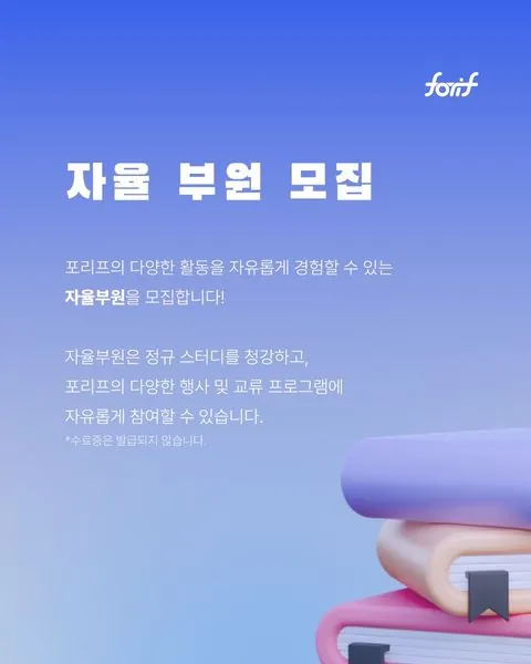 동아리 이미지