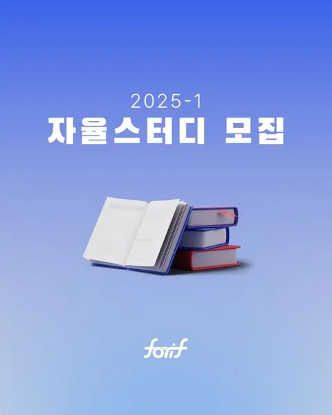 동아리 이미지