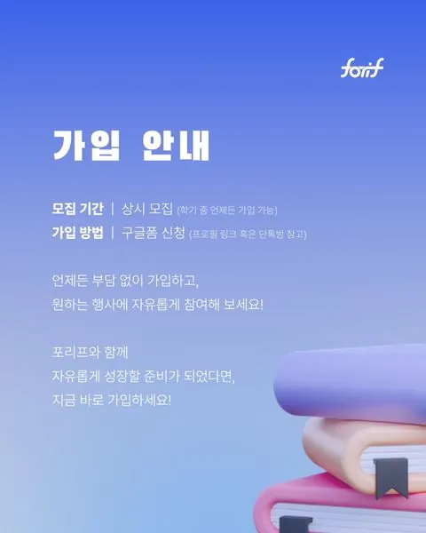 동아리 이미지