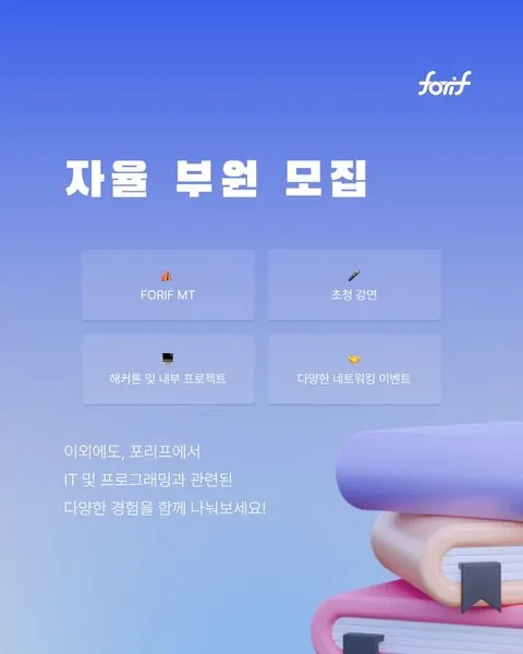 동아리 이미지