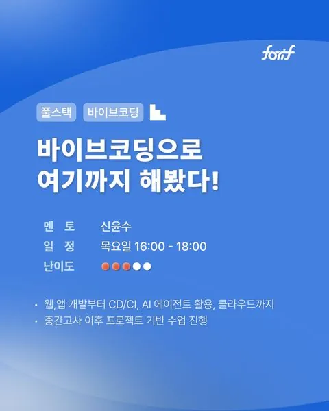 동아리 이미지