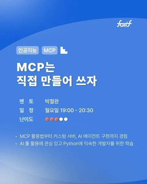 동아리 이미지