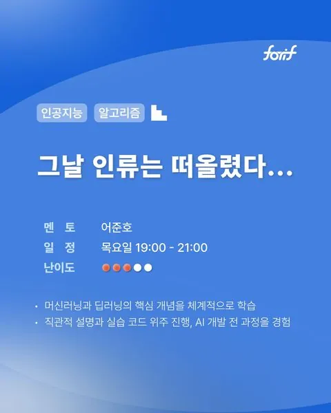 동아리 이미지