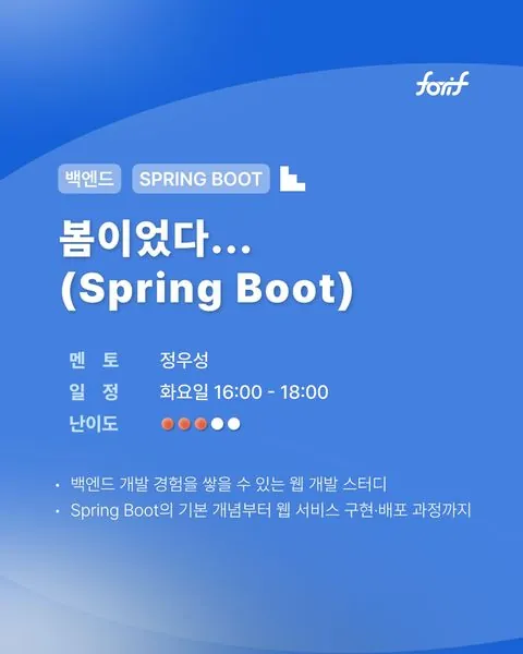 동아리 이미지