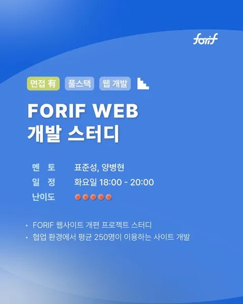 동아리 이미지