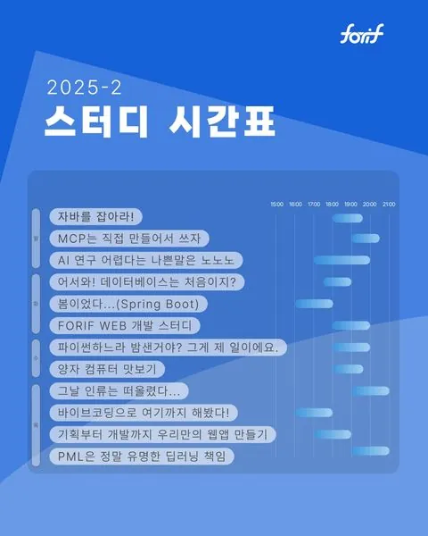 동아리 이미지