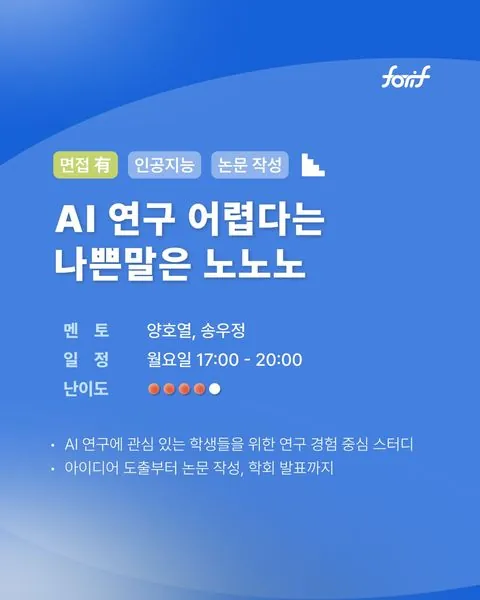 동아리 이미지