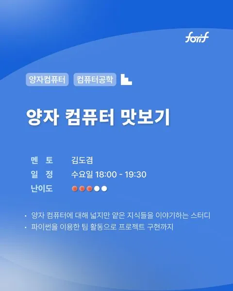 동아리 이미지