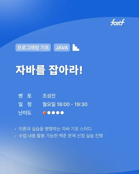 동아리 이미지