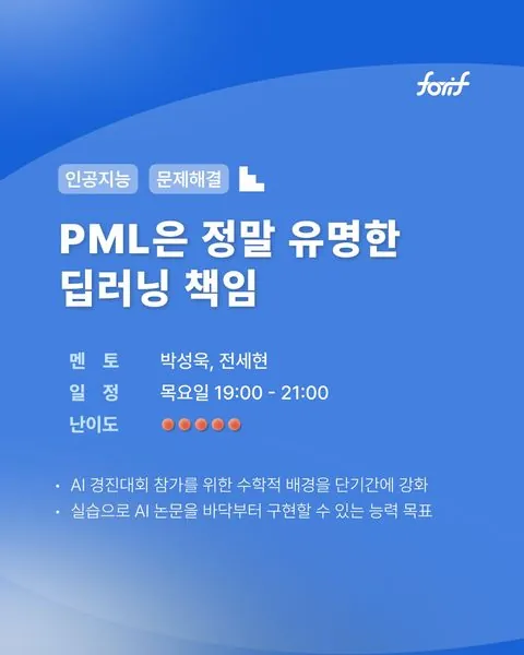 동아리 이미지