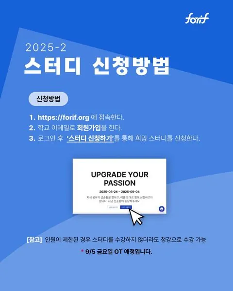 동아리 이미지