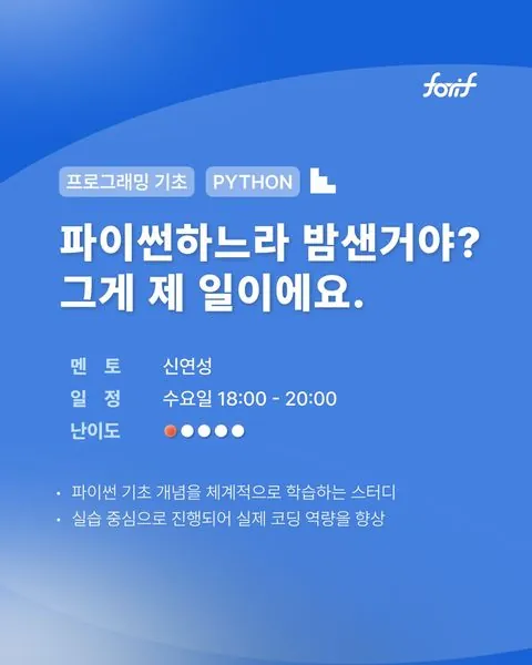 동아리 이미지