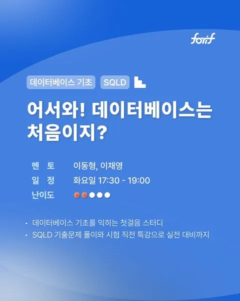 동아리 이미지