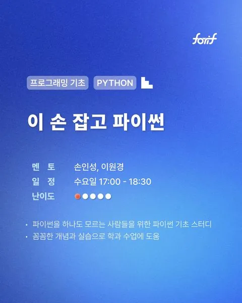 동아리 이미지