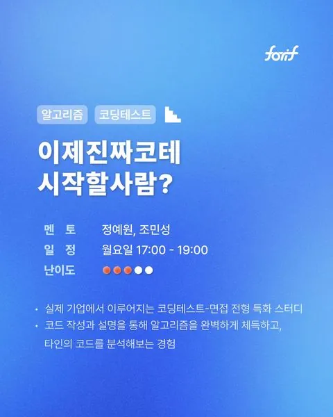동아리 이미지