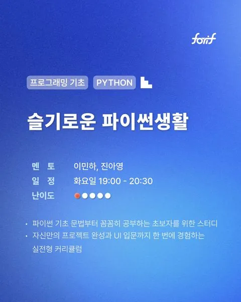 동아리 이미지