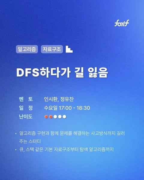동아리 이미지