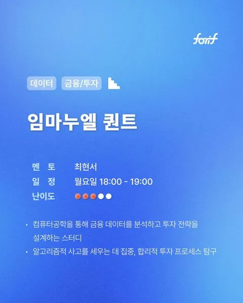 동아리 이미지