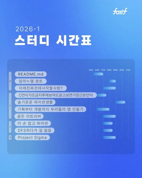 동아리 이미지