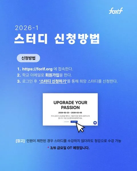 동아리 이미지