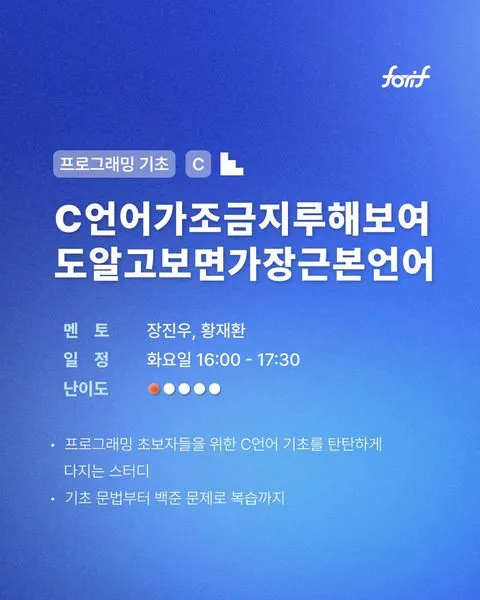 동아리 이미지