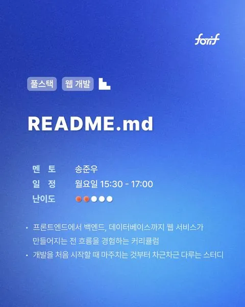 동아리 이미지