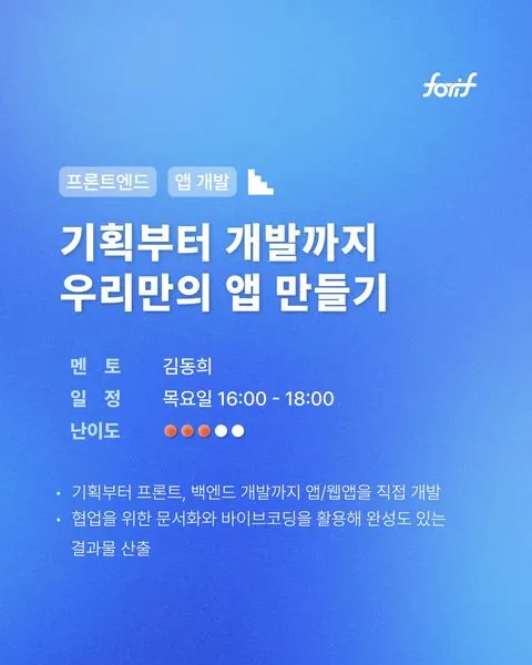 동아리 이미지