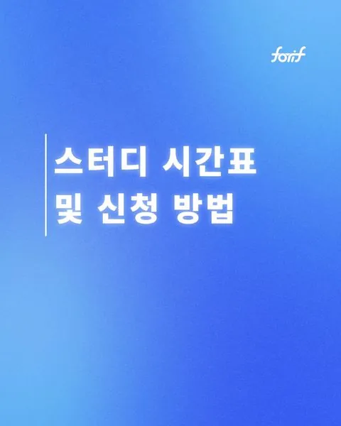 동아리 이미지