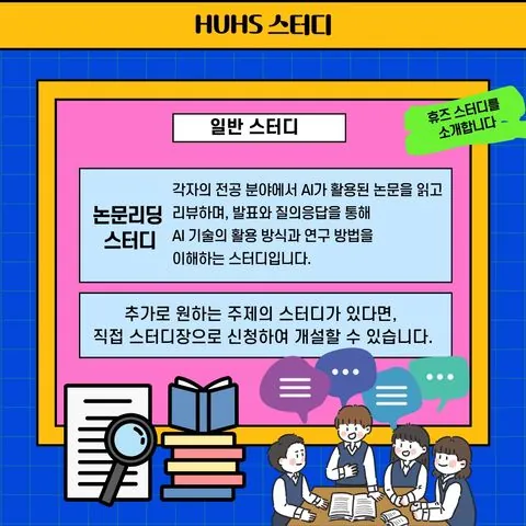 동아리 이미지