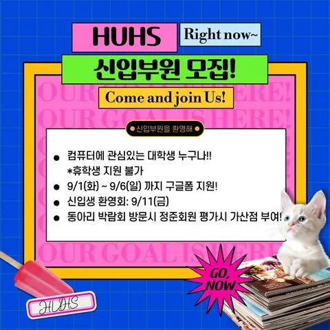 동아리 이미지