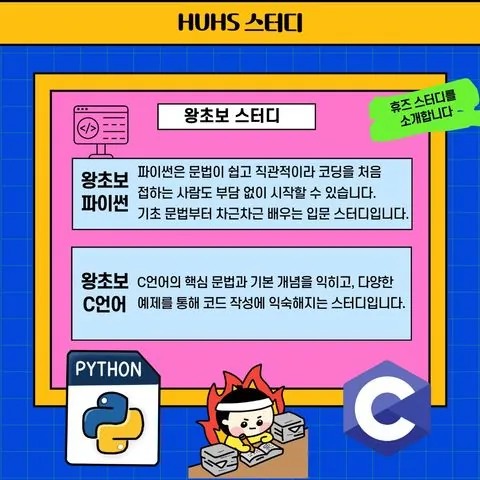 동아리 이미지
